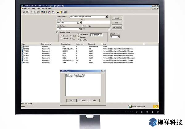 現(xiàn)場(chǎng)設(shè)備管理，管理系統(tǒng)，艾默生