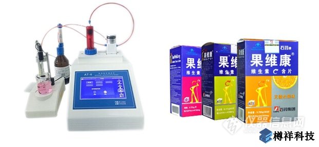食品、保健品的分析和檢測，電位滴定儀哪***好？